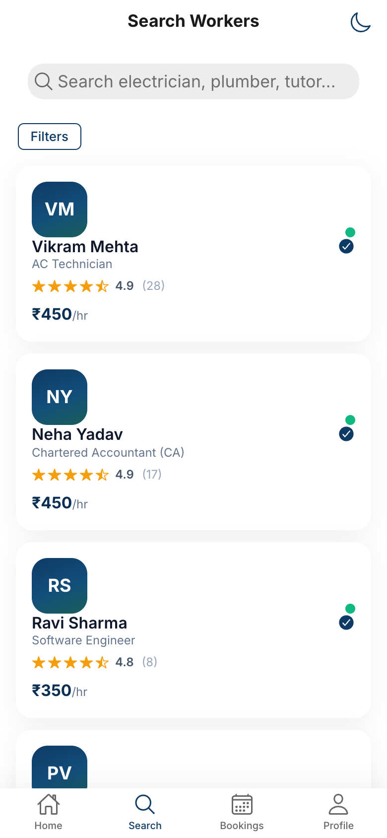 Kaam Junction search screen
